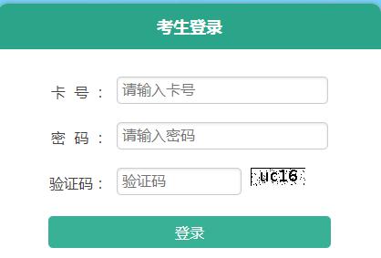 海南省2023年成人高考成绩查询系统入口 - BIM,Reivt中文网