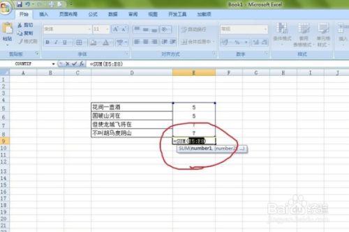 如何在Excel中查找表格中的字数及显示文字数量 - BIM,Reivt中文网