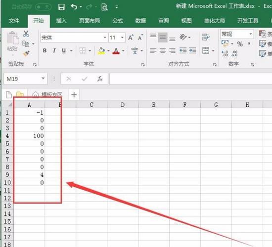 如何在Excel中查找表格中的字数及显示文字数量 - BIM,Reivt中文网
