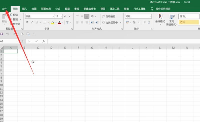 如何解决Excel编辑时出现未响应和转圈现象 - BIM,Reivt中文网