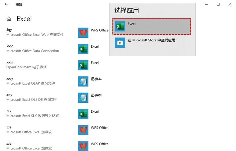 如何解决电脑上无法打开Excel表格的问题及修复方法 - BIM,Reivt中文网
