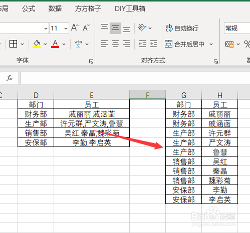 如何使用Excel拆分单元格并创建多个小单元格 - BIM,Reivt中文网