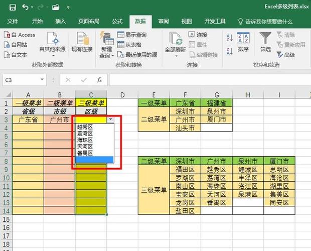 Excel工作表的联动修改方法及多工作表联动技巧 - BIM,Reivt中文网
