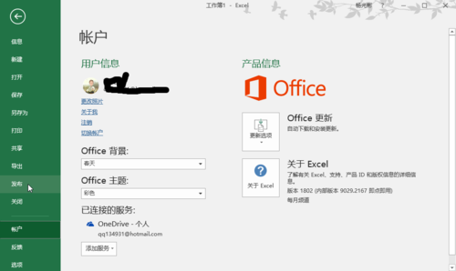 手机版本的Excel软件及电脑安装包 - BIM,Reivt中文网