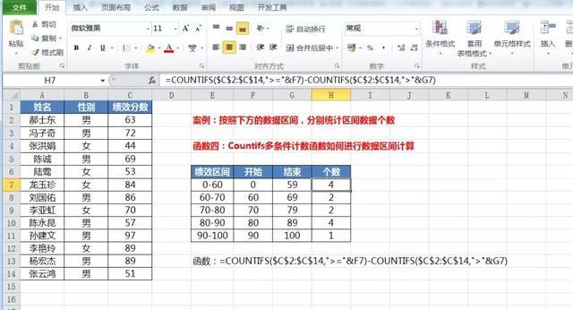 如何统计Excel表格的行数并增加已有表格的行数 - BIM,Reivt中文网