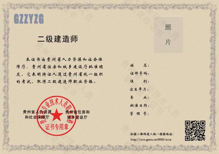 如何提前获得二级造价工程师证书 - BIM,Reivt中文网
