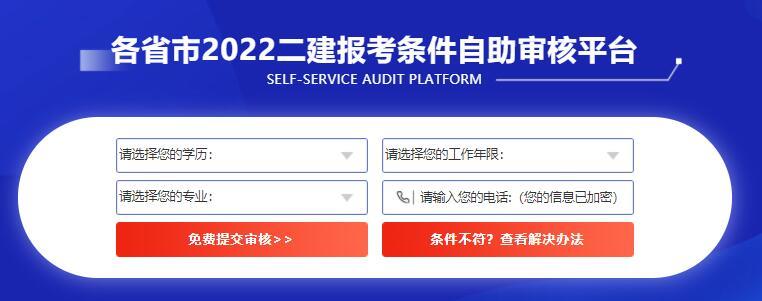 2024湖南省二建报名入口大揭秘！快速了解湖南人事考试网报名渠道 - BIM,Reivt中文网
