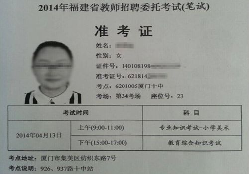 找准考证打印点：二级造价工程师准考证打印处 - BIM,Reivt中文网