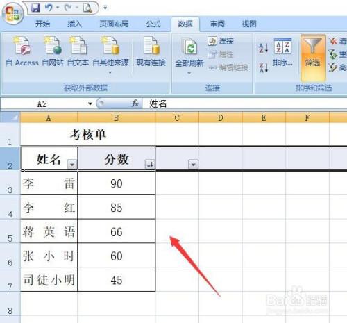 如何使用Excel的排名函数对成绩进行高低排名 - BIM,Reivt中文网