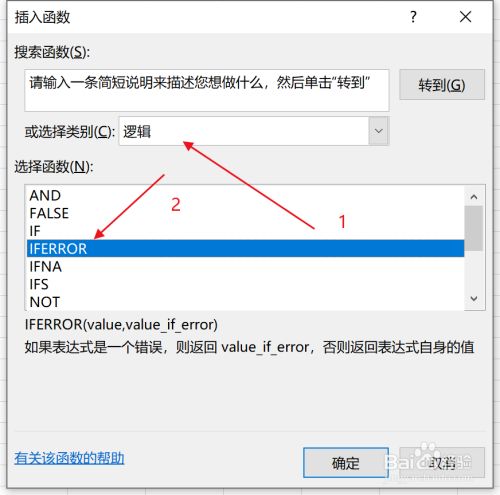 如何处理导入Excel时提示的格式错误和数据格式不正确问题？ - BIM,Reivt中文网
