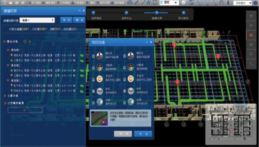 BIM技术在运维阶段的主要应用为图纸检查 - BIM,Reivt中文网
