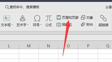 如何在Excel中设置页码从4开始，同时将第一页页码设为3 - BIM,Reivt中文网