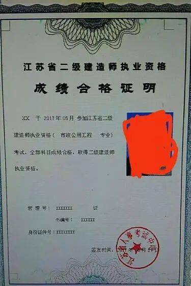 提升二级造价工程师证书的有效期 - BIM,Reivt中文网