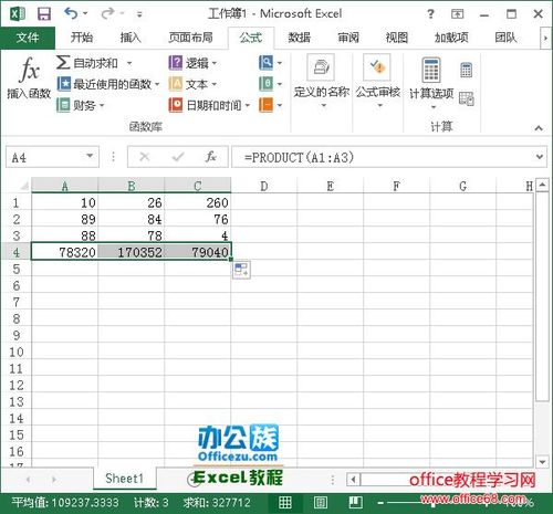 Excel的求积功能和自动求和功能详解 - BIM,Reivt中文网
