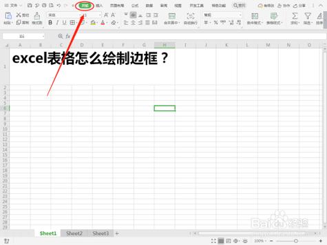 Excel：实线边框全新优化，打造细致内外边框 - BIM,Reivt中文网