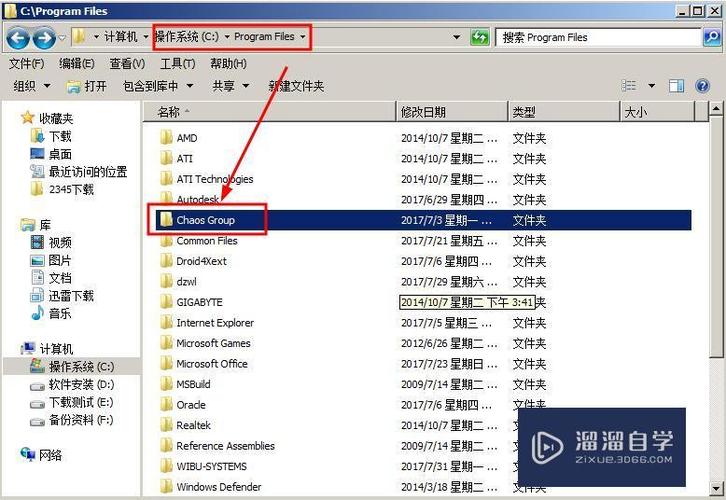 如何完全卸载vary渲染器？ - BIM,Reivt中文网