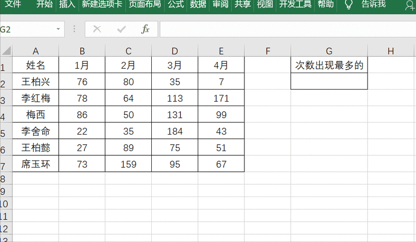 Excel数据+1的方法详解 - BIM,Reivt中文网