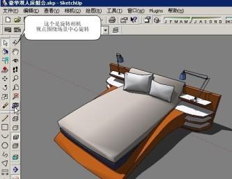 SketchUp草图大师原位粘贴功能实现方法及sketchup下载费用 - BIM,Reivt中文网