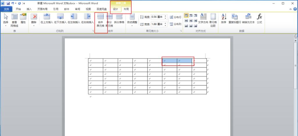 如何在WPS中打开Excel并创建表格 - BIM,Reivt中文网