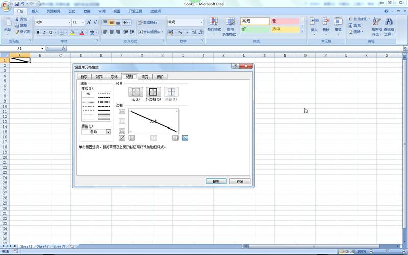 如何在Excel表格中插入斜杠 - BIM,Reivt中文网