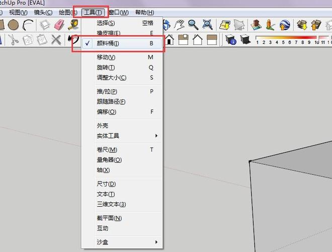 如何在草图大师中添加场景过渡?(草图大师中如何添加自定义材质) 如何在草图大师中添加场景过渡?(草图大师中如何添加自定义材质) - BIM,Reivt中文网