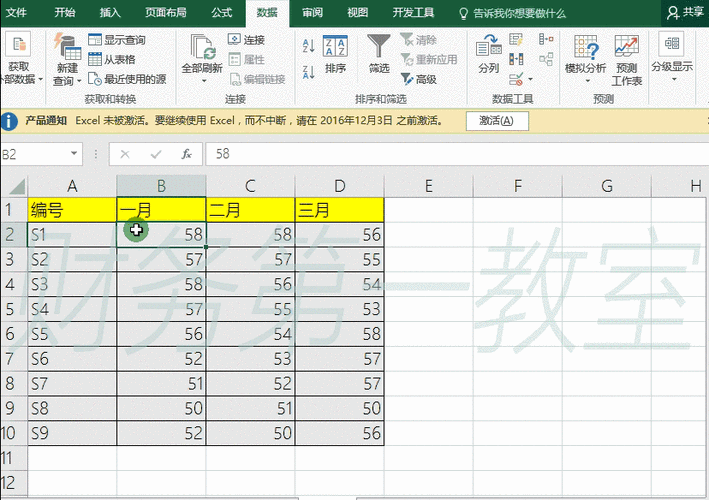 Excel表格入门教学视频：办公软件中的Excel应用 - BIM,Reivt中文网