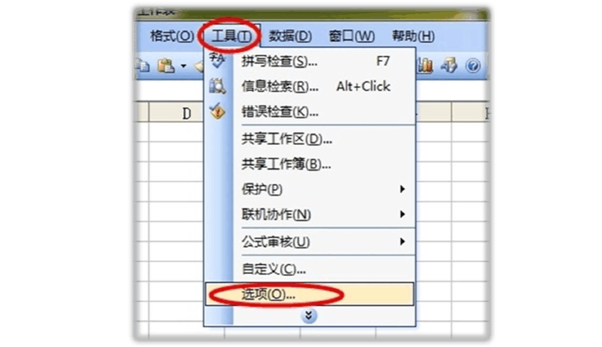 保护你的Excel数据：单独对工作表加密 - BIM,Reivt中文网