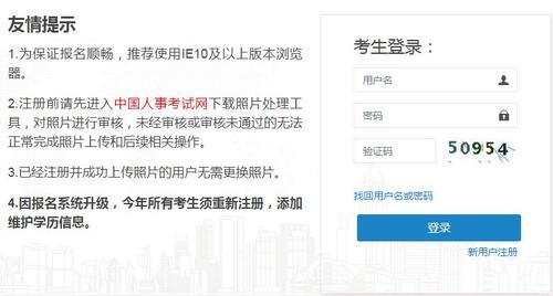浙江二建报名网站：更便捷的浙江人事考试网 - BIM,Reivt中文网