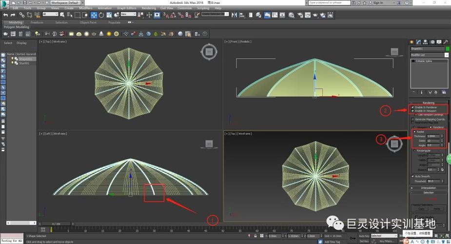超实用！34个3DMax小技巧一次性送上 - BIM,Reivt中文网