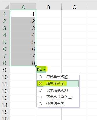 Excel中拖动数字不递增的解决方法 - BIM,Reivt中文网