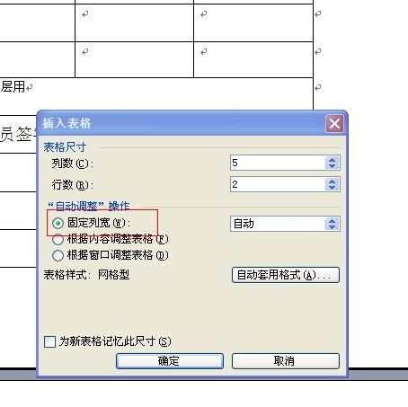 Excel行距快速调整与自动适应行高的设置方法 - BIM,Reivt中文网