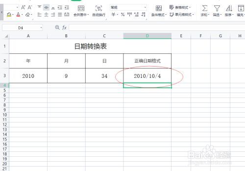 如何使用Excel将出生年月转换为年龄？如何将20190701转换为年龄？ - BIM,Reivt中文网