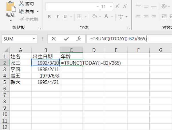 如何使用Excel将出生年月转换为年龄？如何将20190701转换为年龄？ - BIM,Reivt中文网