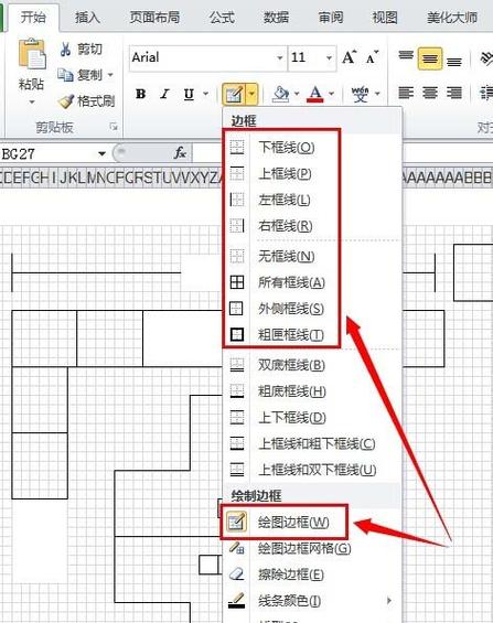 如何在Excel图中计算面积？ - BIM,Reivt中文网