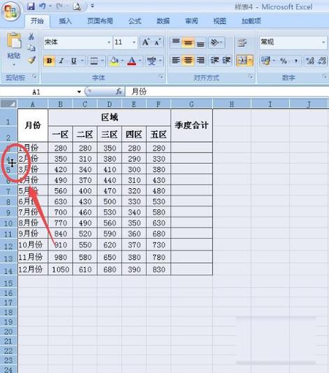 如何调整Excel表格的编码格式 - BIM,Reivt中文网
