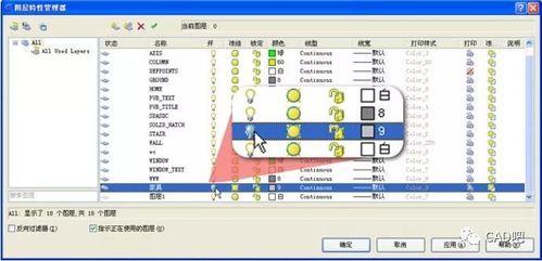 如何在CAD2023中正确匹配图层对象 - BIM,Reivt中文网