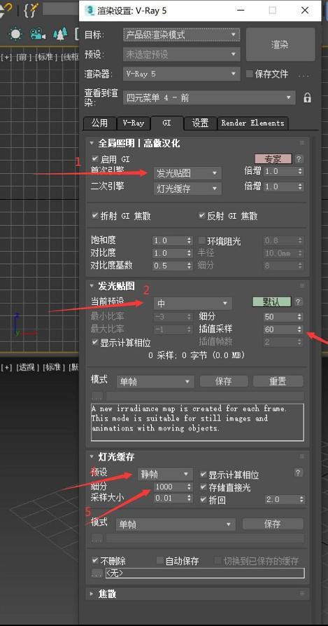 3DMAX渲染常用材质参数整理：3DMax渲染大图参数设置技巧 - BIM,Reivt中文网