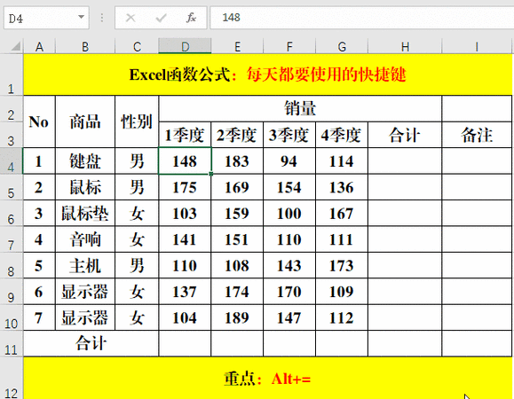 提升Excel多选效率:掌握表格多选行快捷键 提升Excel多选效率:掌握表格多选行快捷键 - BIM,Reivt中文网