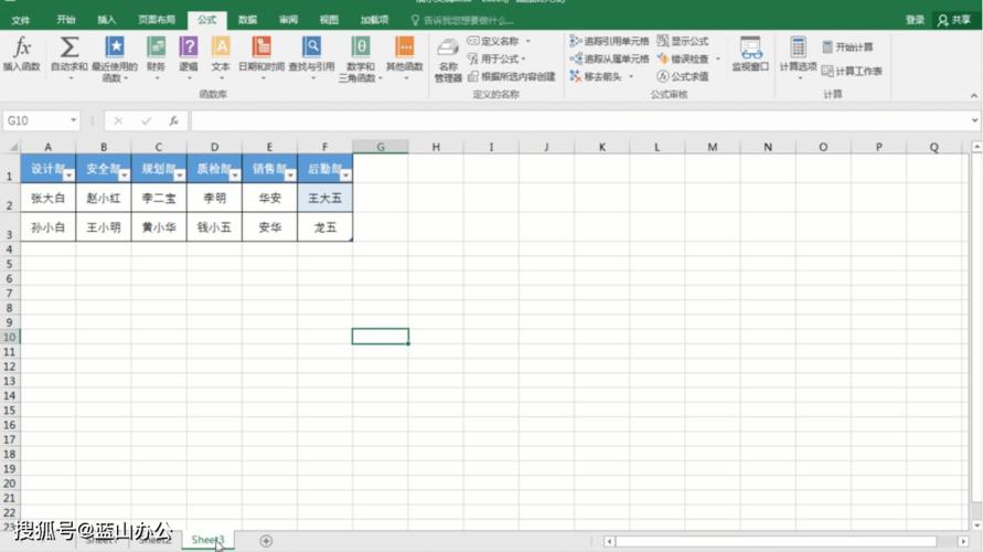 如何在Excel下拉菜单中添加选项 - BIM,Reivt中文网