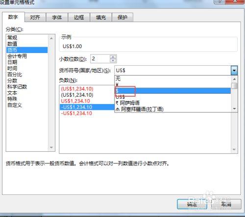 如何在Excel中快速输入平方米（㎡）和美元符号（$） - BIM,Reivt中文网