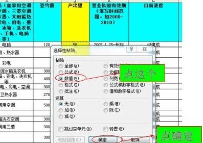 如何使用Excel进行VLOOKUP数据匹配？详细步骤解析 - BIM,Reivt中文网