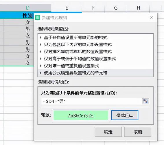 使用Excel公式提取性别和身份证中的性别信息 - BIM,Reivt中文网