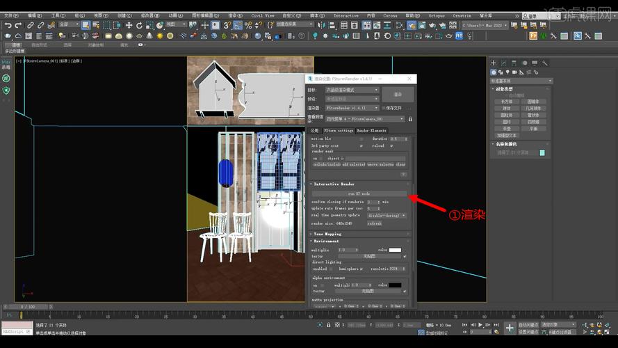 3DMAX软件建模布光的技巧：优化你的3dmax软件安装包 - BIM,Reivt中文网