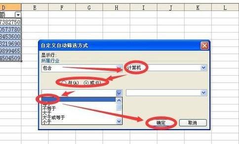 如何利用Excel进行筛选后的求和操作？ - BIM,Reivt中文网