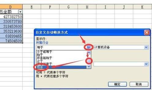 如何利用Excel进行筛选后的求和操作？ - BIM,Reivt中文网