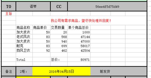 提升PHP操作Excel的效率，高效处理PHP表格 - BIM,Reivt中文网