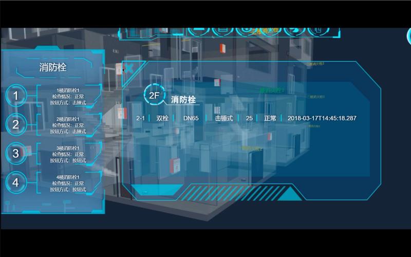 展示BIM运维管理平台 - BIM,Reivt中文网