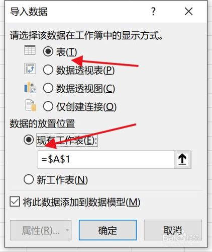 使用Excel从网站读取数据 - BIM,Reivt中文网