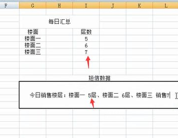 如何使用Excel导入数据到另一个表格 如何使用Excel导入数据到另一个表格 - BIM,Reivt中文网