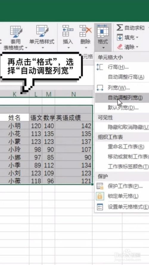 如何设置Excel文本控制方式及调整表格格式设置 - BIM,Reivt中文网